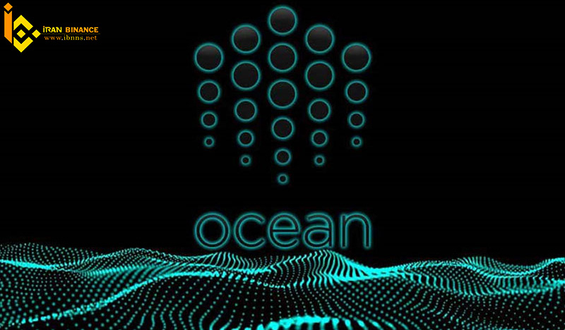 ارز دیجیتال اوشن پروتکل (OCEAN)OCEAN: